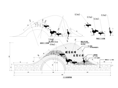 概念轉化到放樣稿件