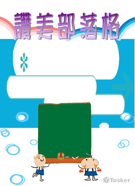 顧客感謝函佈告欄設計