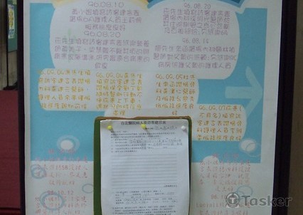 顧客感謝函佈告欄設計