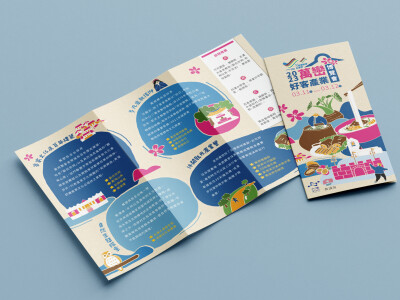 型錄/書籍/手冊排版設計