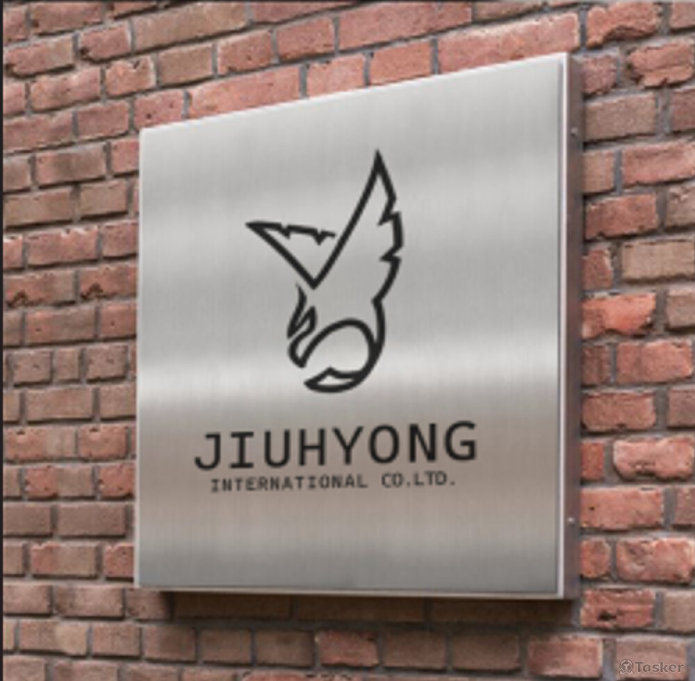 公司委託LOGO設計