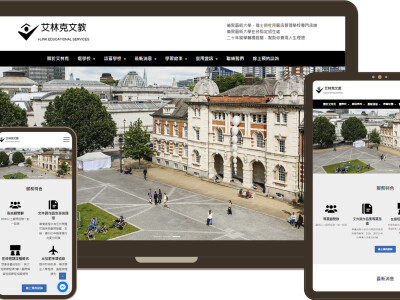 網頁、多媒體設計相簿