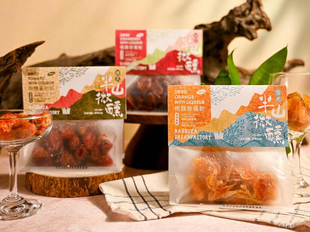 半山夢工廠｜微醺果乾 包裝視覺設計