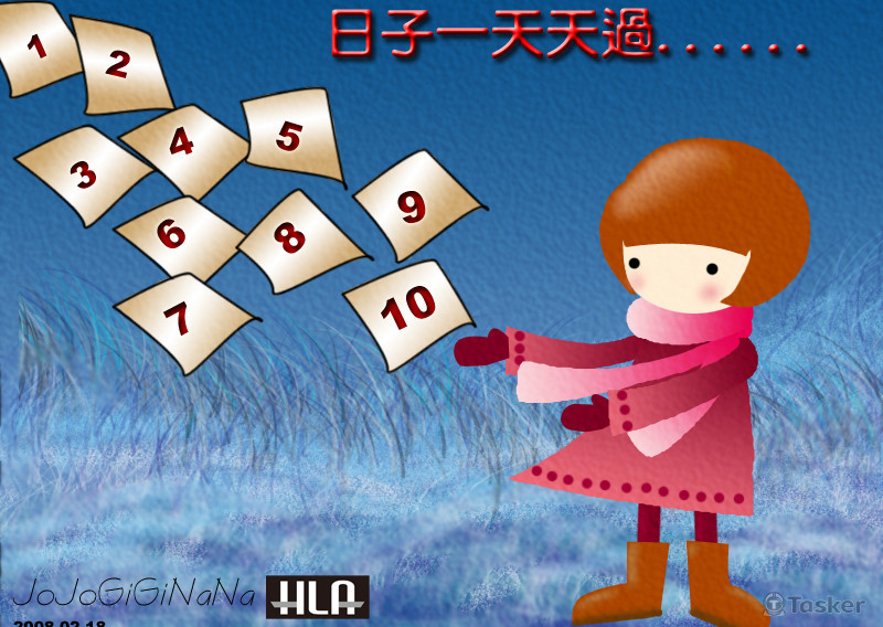 電腦插畫作品:日子一天天過