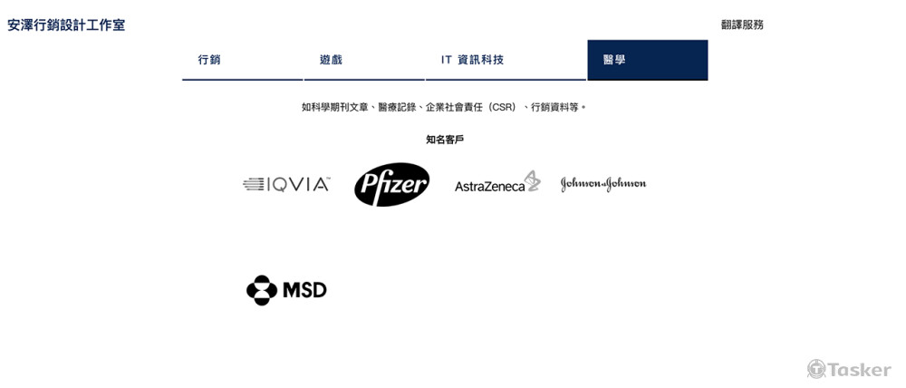 過往案例敬請查看官網：www.un-zoned.com