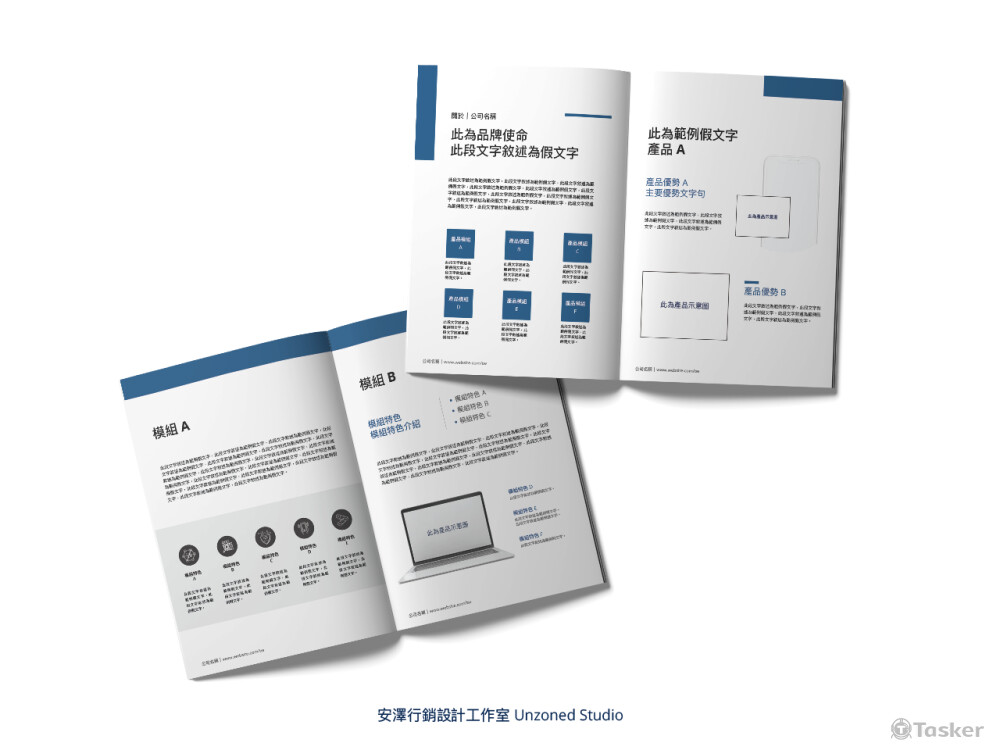 過往案例敬請查看官網：www.un-zoned.com