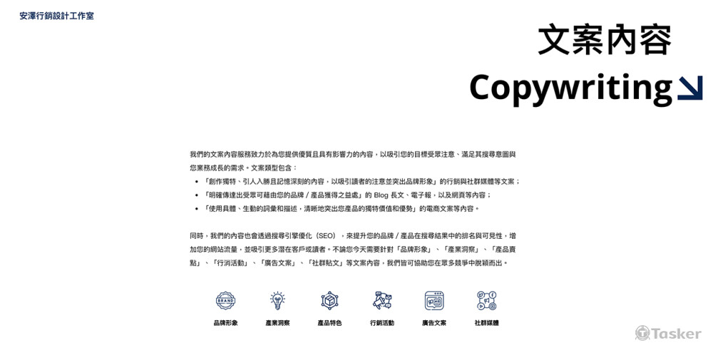 過往案例敬請查看官網：www.un-zoned.com
