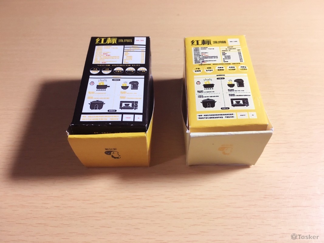 低雞精包裝 縮小版