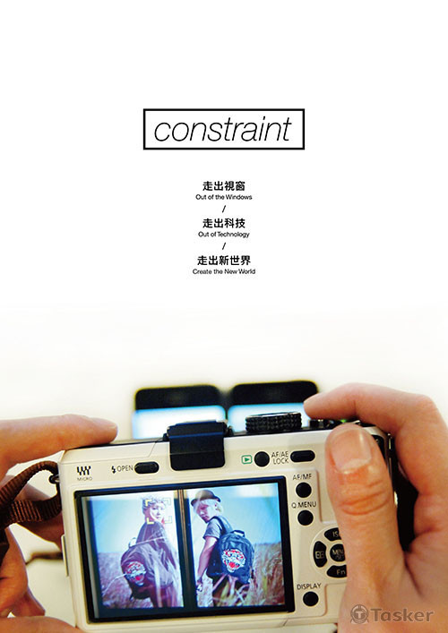 呼籲人類遠離3c-比賽