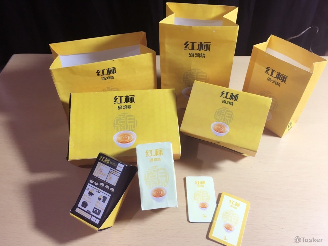 低雞精包裝 縮小版