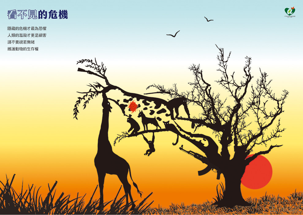 全國學生美展 新北市第二名-1