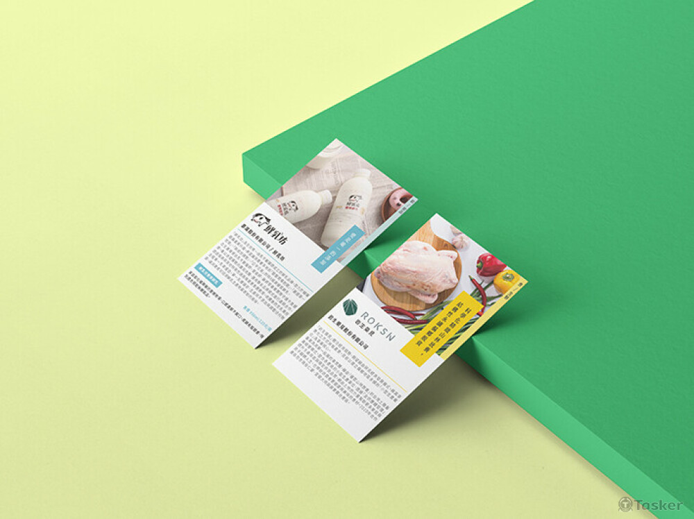 經濟部中小企業處商品酷卡