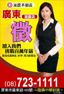 大型帆布廣告看板設計