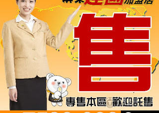 大型帆布廣告看板設計