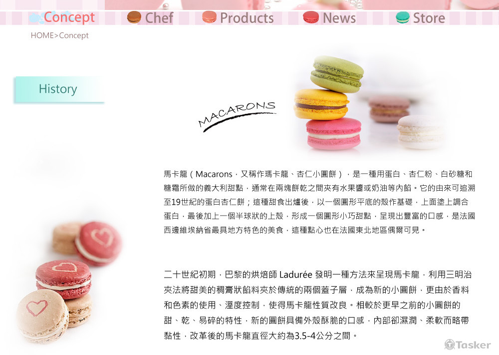 自主練習網頁組版