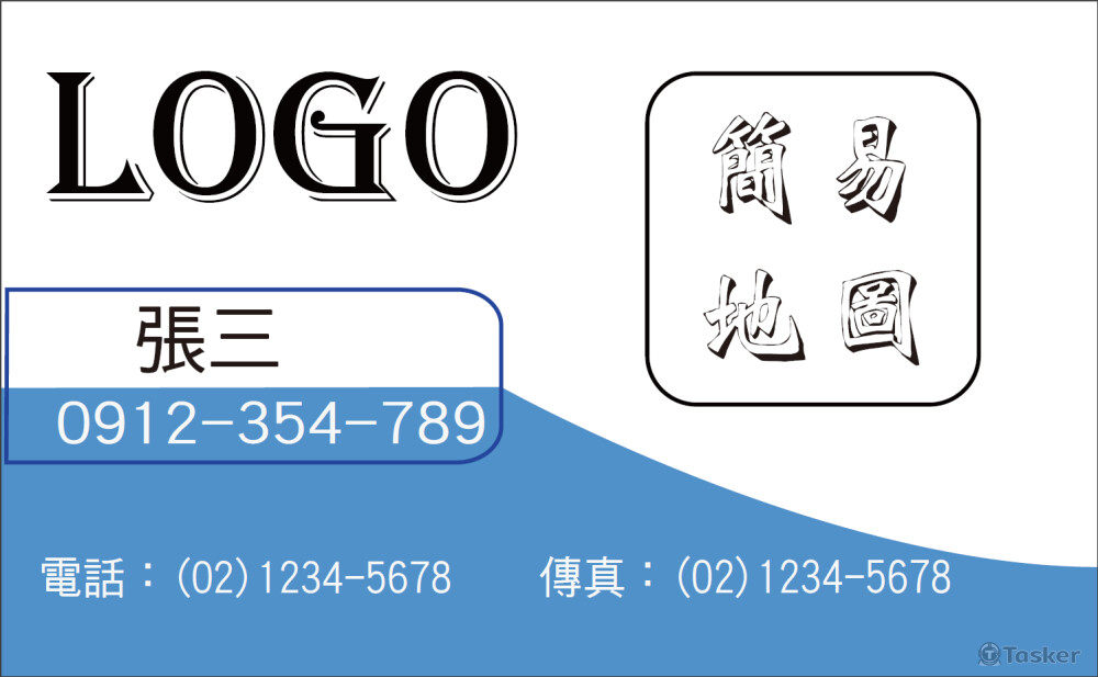 透過框線使人更能聚焦名片人之資訊