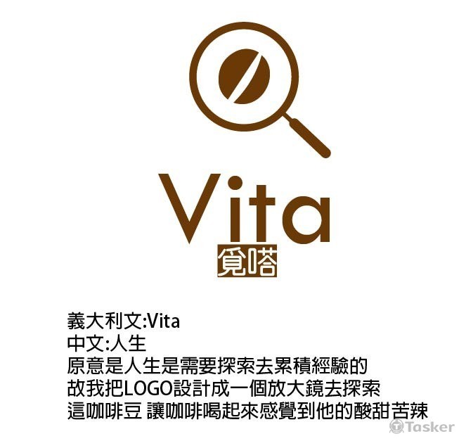 覓嗒(競標作品)