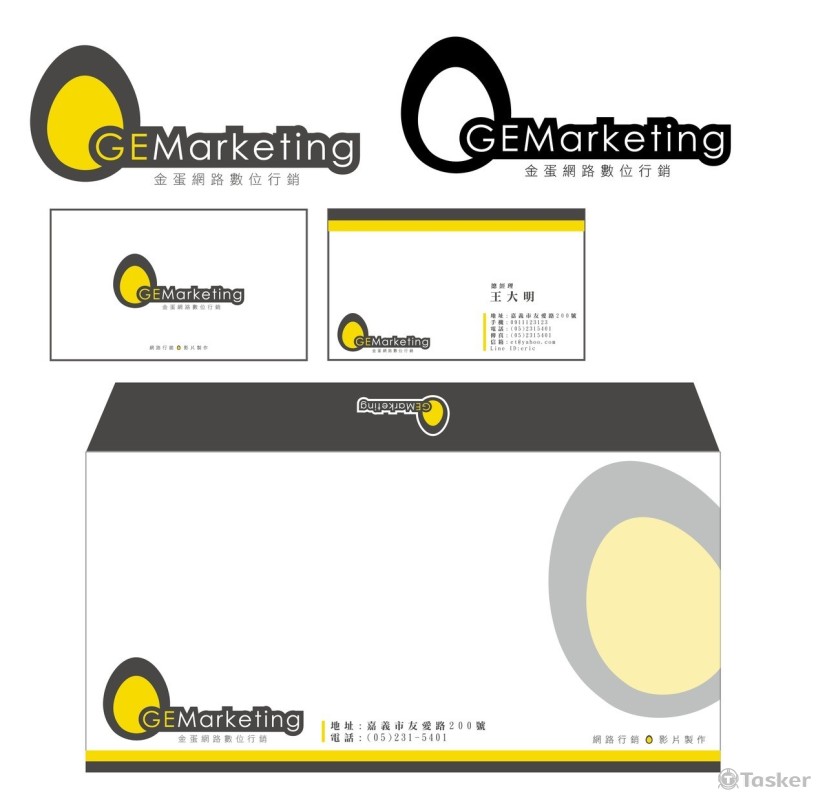 金蛋(競標作品)