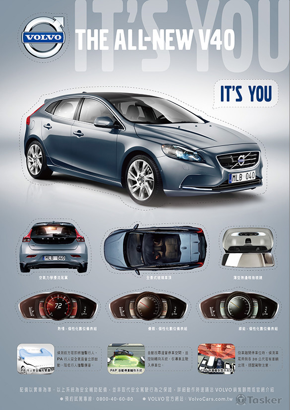 volvo 車展活動貼紙設計