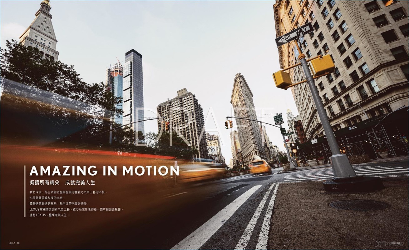 Lexus 型錄製作