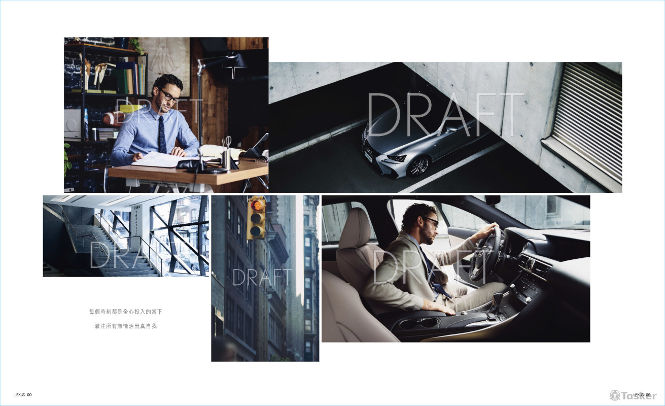 Lexus 型錄製作
