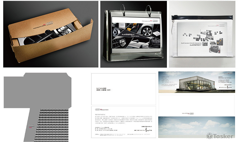 Audi 邀請卡