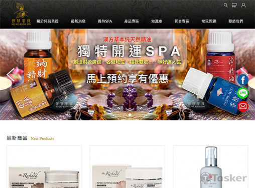 何荷菩提-網頁設計