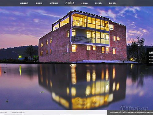 彩明樓-網頁設計