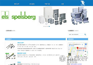 台晉端子台-網頁設計