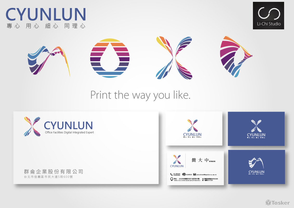 群侖企業股份有限公司