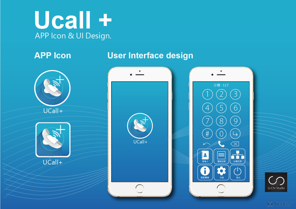 UCALL+ APP UI/Icon　Design