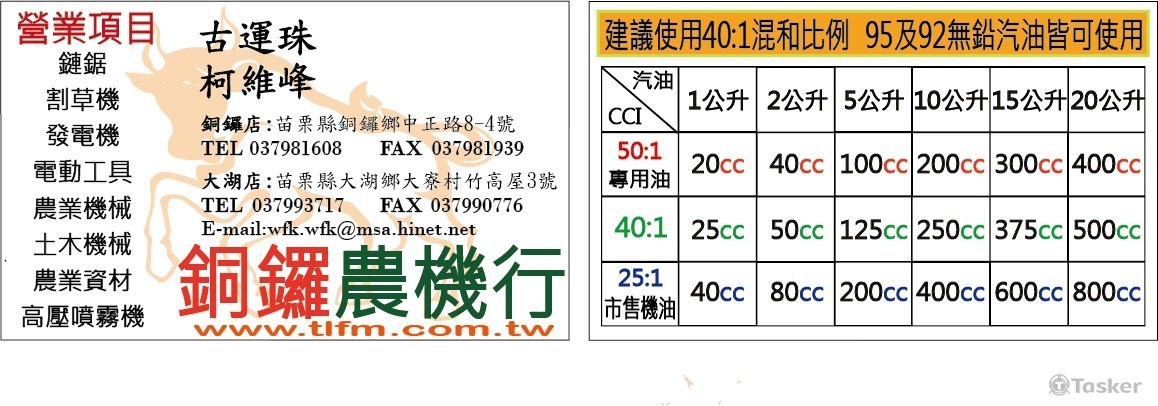 牛(農)耕(競標作品)