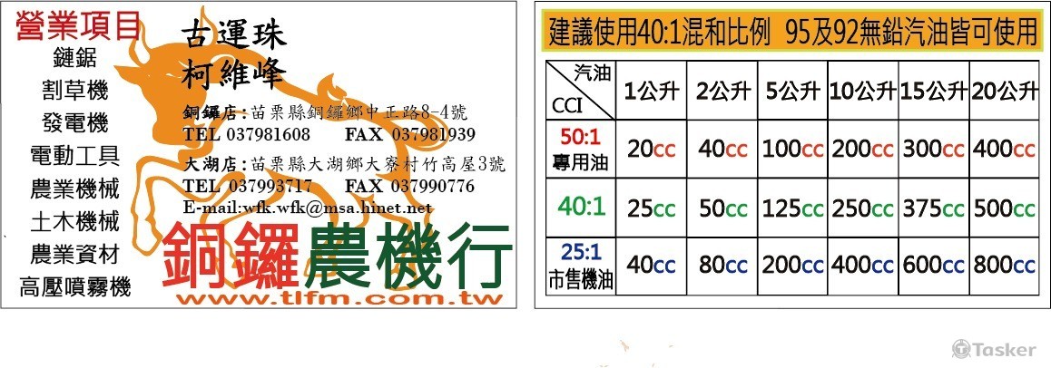 牛(農)耕(競標作品)