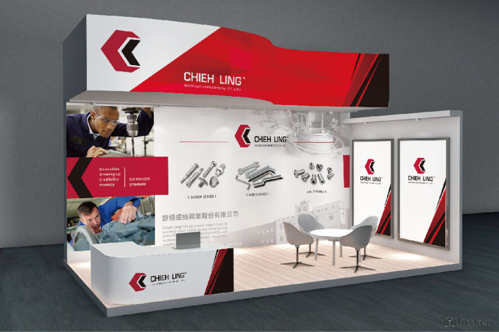 高雄國際扣件展