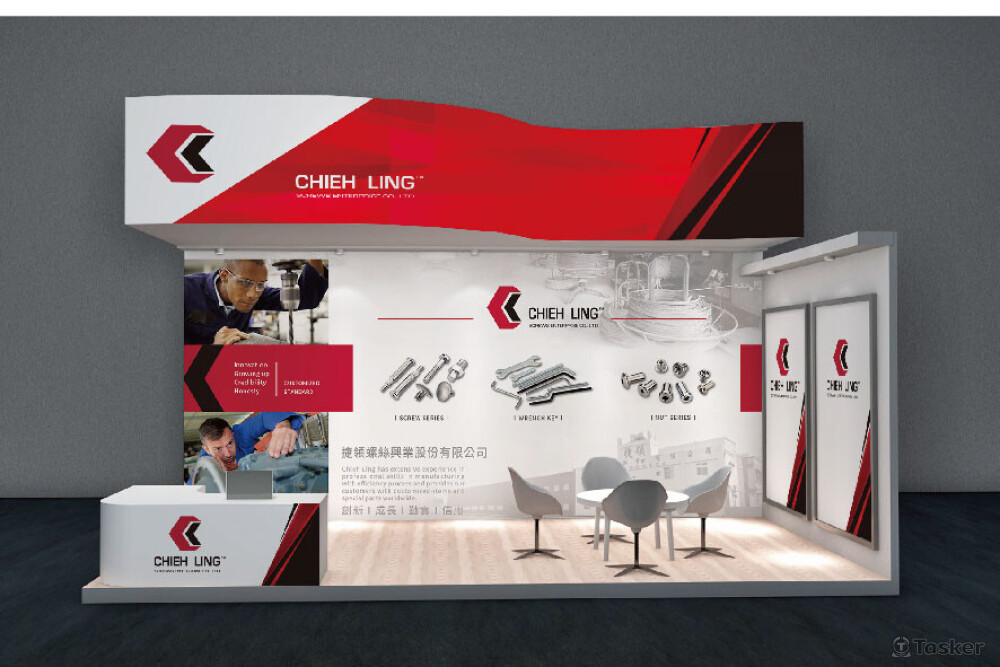 高雄國際扣件展