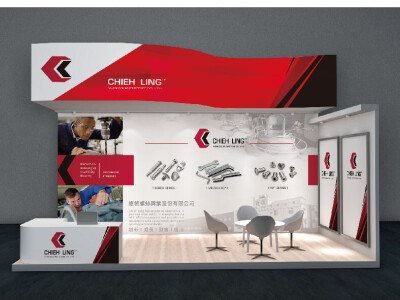 空間設計 I 台北國際扣件展