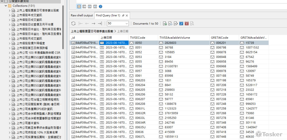 自動爬公開資訊觀測站資料並存到資料庫