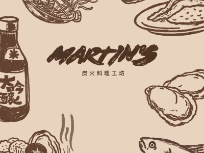 菜單插圖繪製 | Martin’s炭火料理工坊