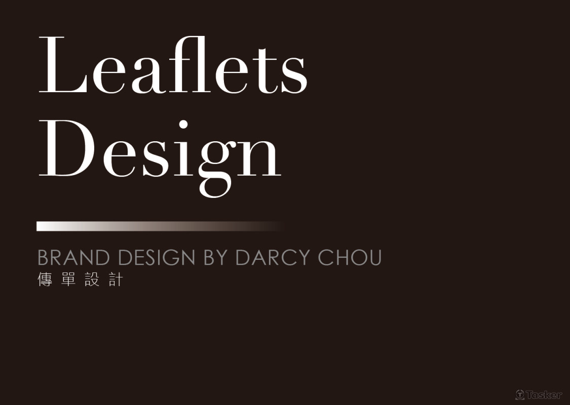 Leaflets｜傳單設計