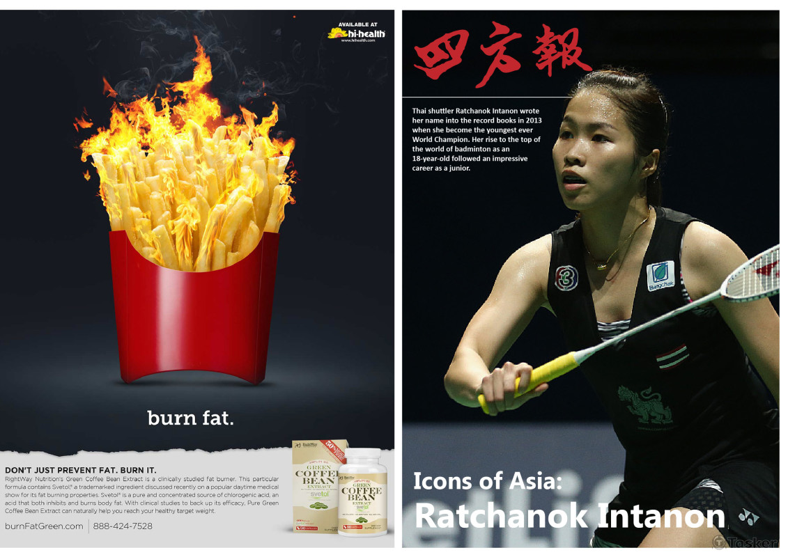 四方報新版面規劃A