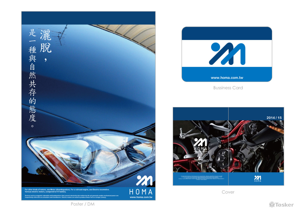 HOMA日系保養品牌延伸設定