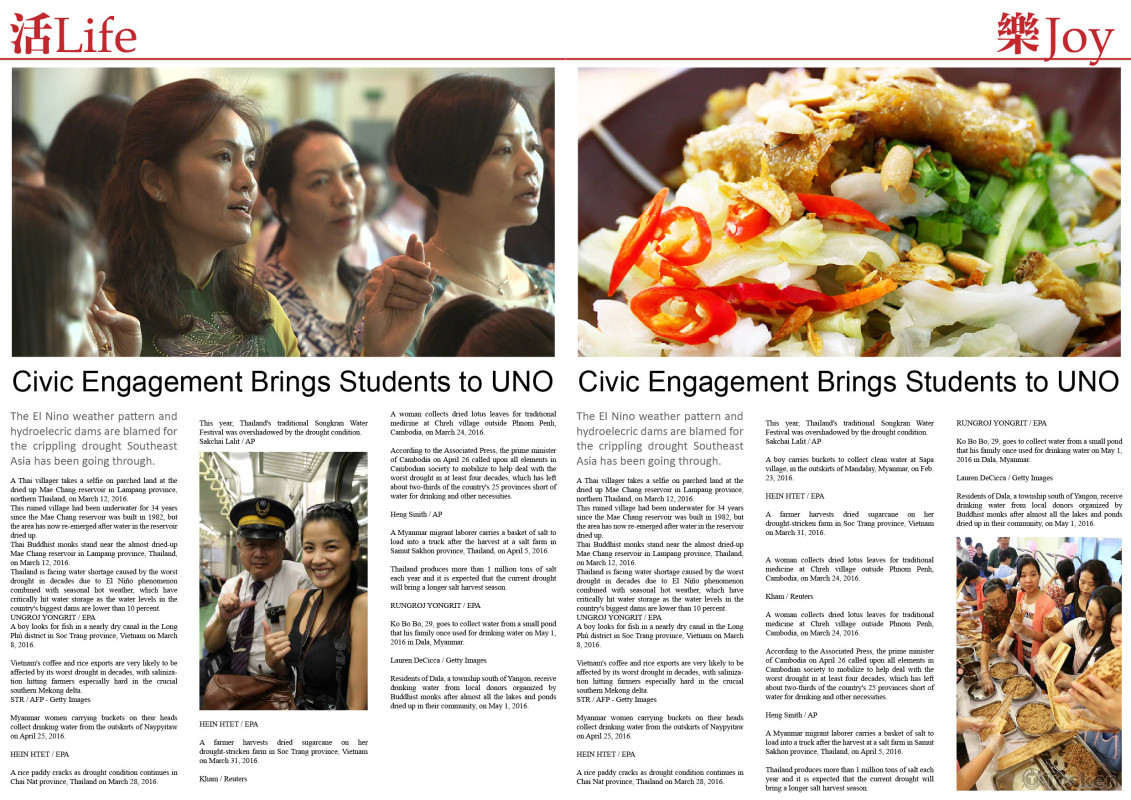 四方報新版面規劃C