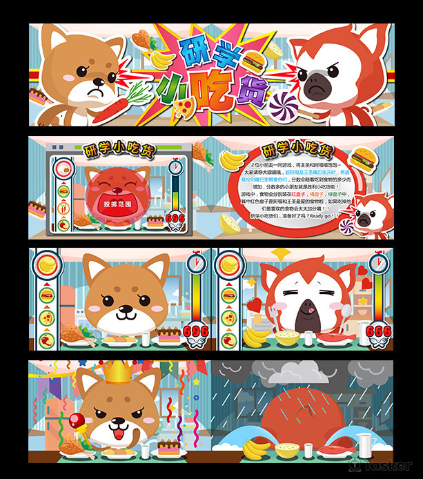 廈門集美_小吃貨