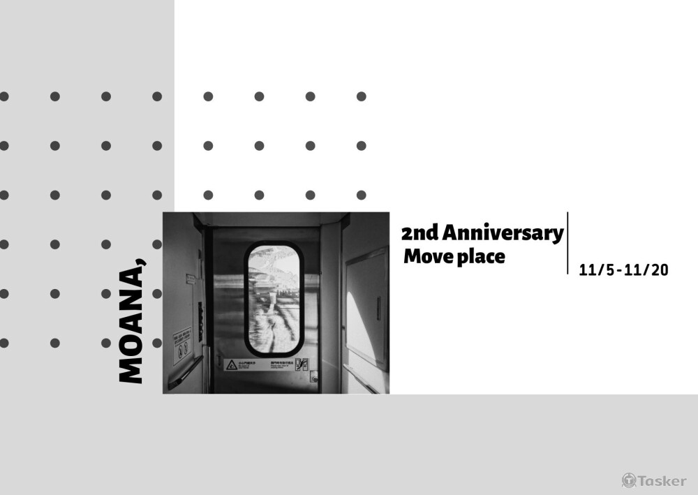 品牌活動圖設計