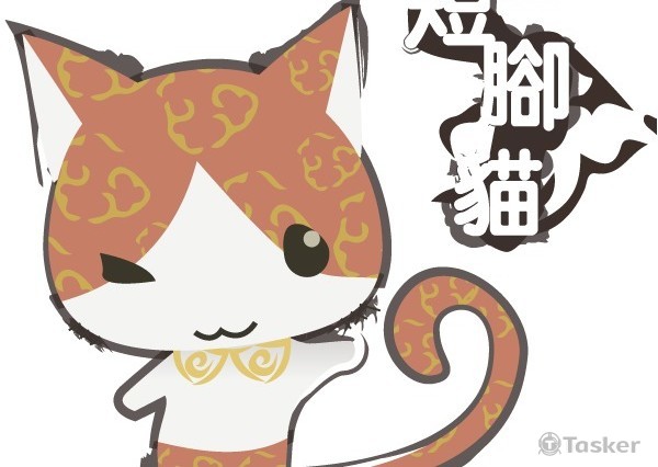 短腳貓(競標作品)