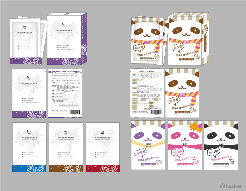 面膜設計X2款(競標作品)