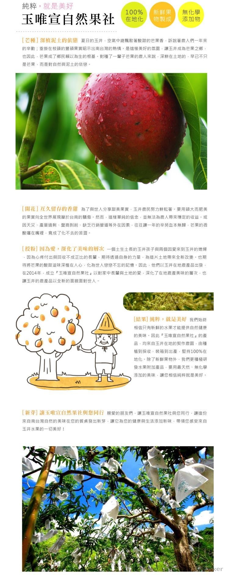 玉唯宣品牌故事