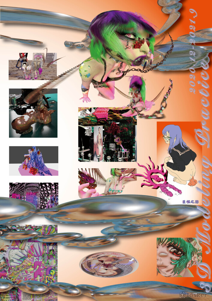 3D書籍畫面排版