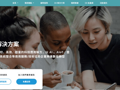 企業形象官網切版＿Find