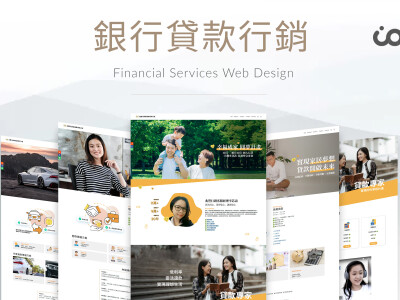 使用專屬框架客製化設計網頁